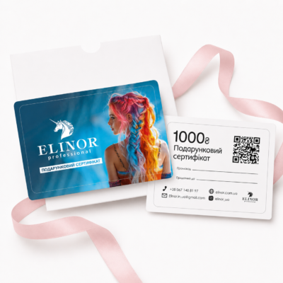 ПОДАРУНКОВИЙ СЕРТИФІКАТ НА 1000 ГРН
