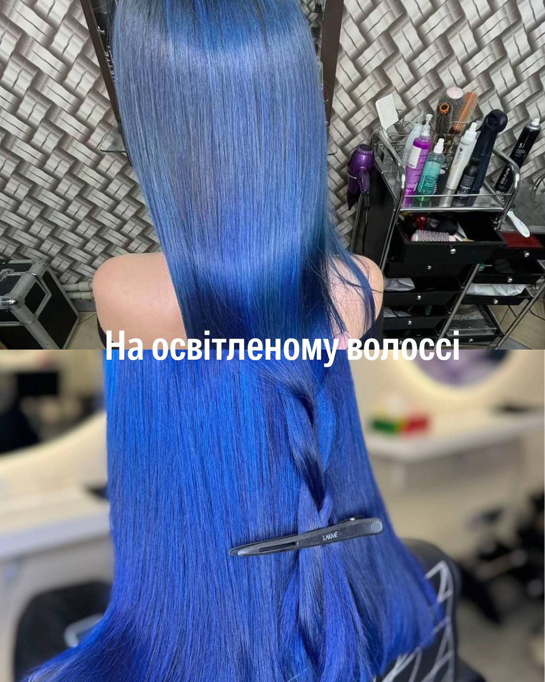 20-opt Тонуючий крем Elinor Cobalt Blue 200 мл — синій прямий пігмент для волосся