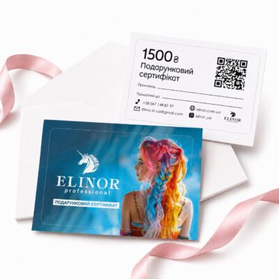 Подарунковий сертифікат на 1500 грн