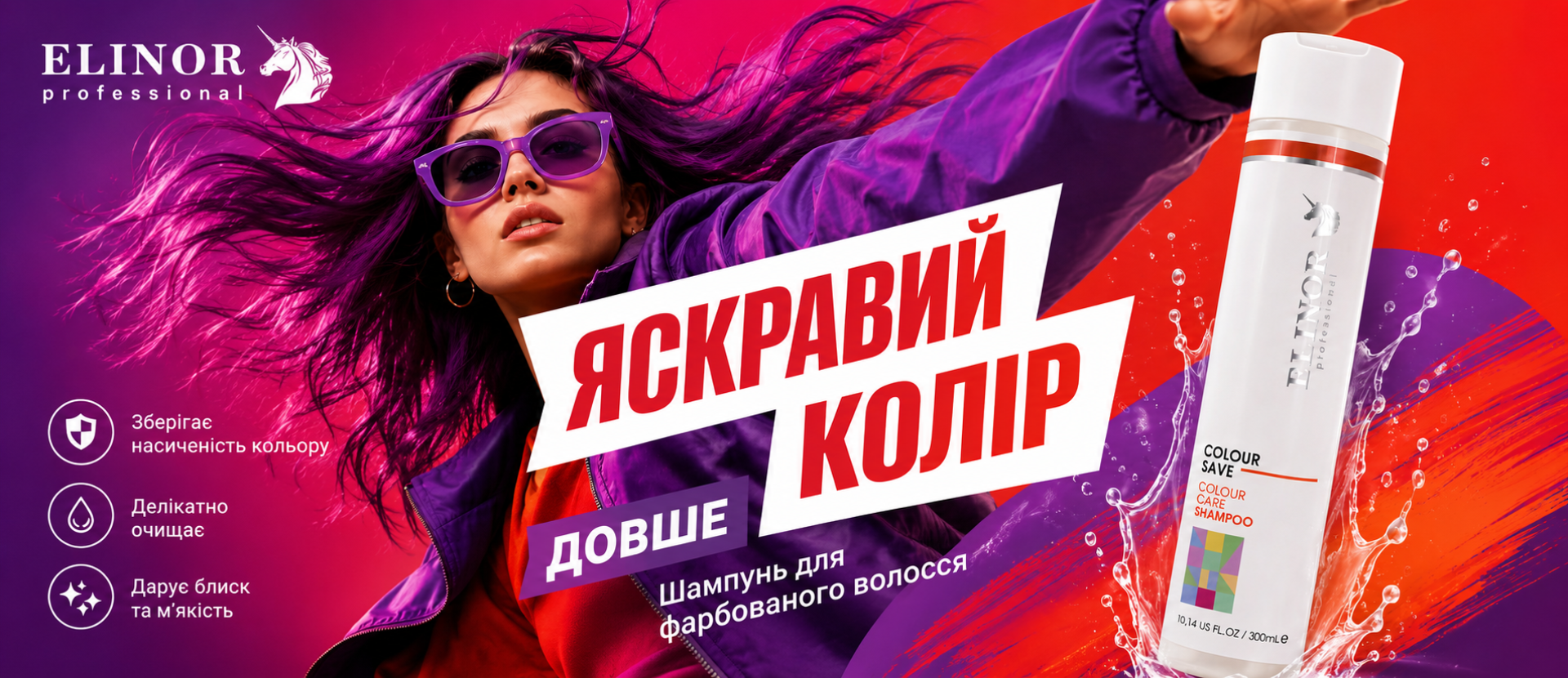 Промобаннер
