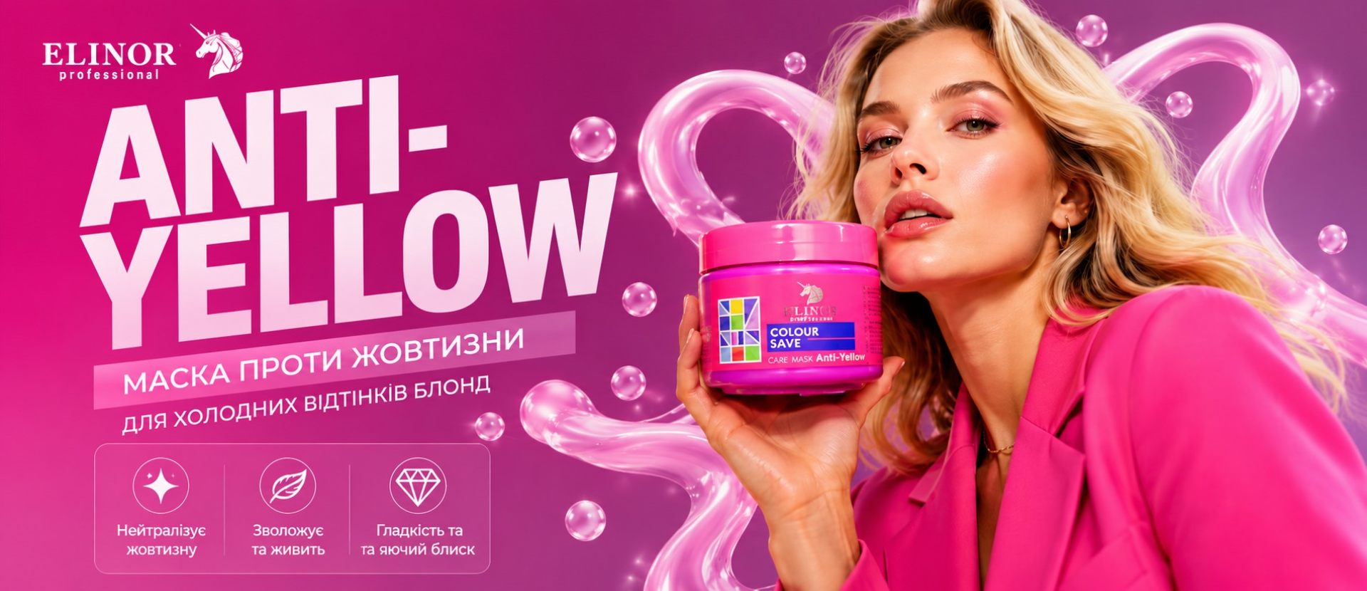 Промобаннер