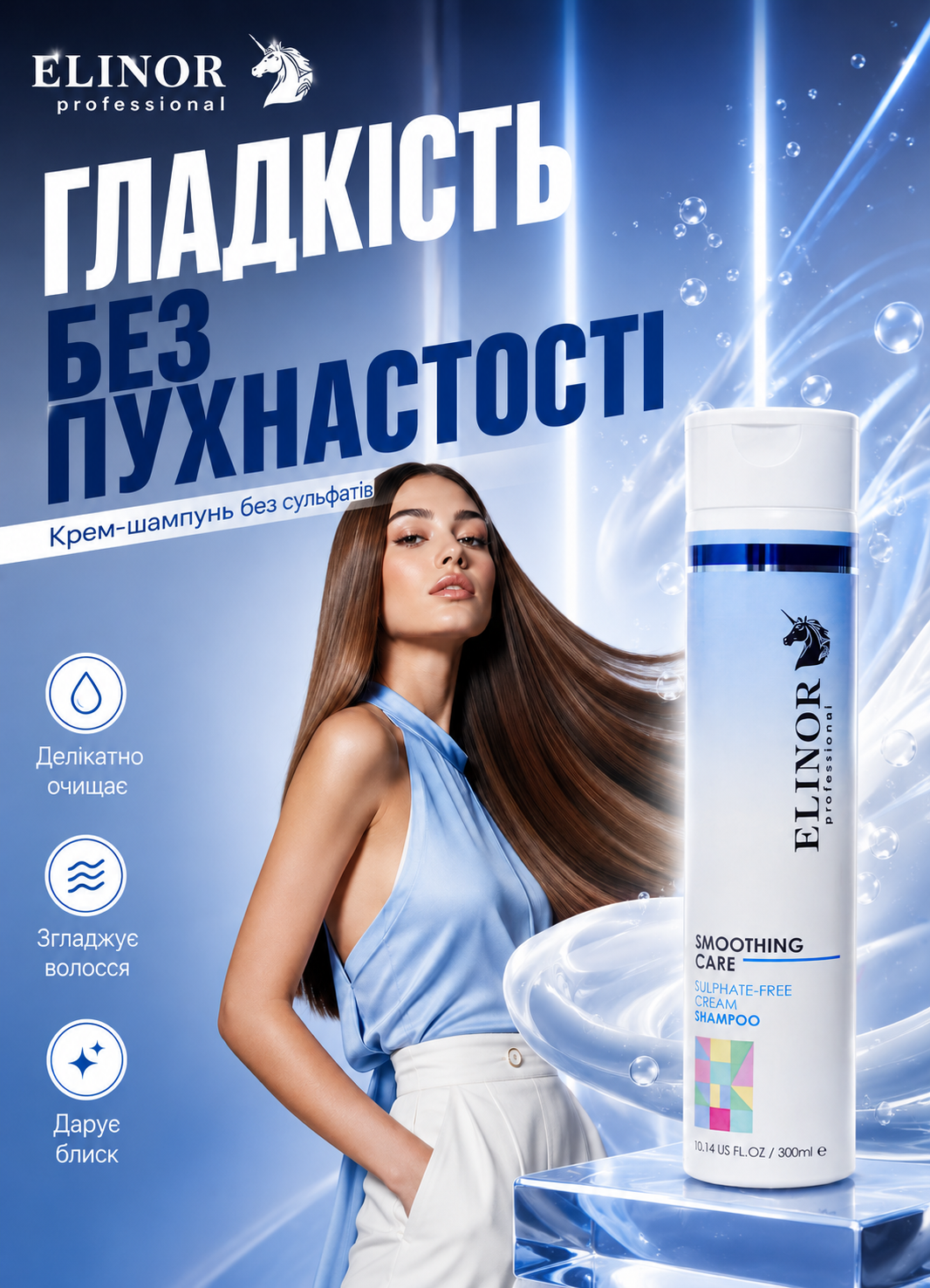 Промобаннер