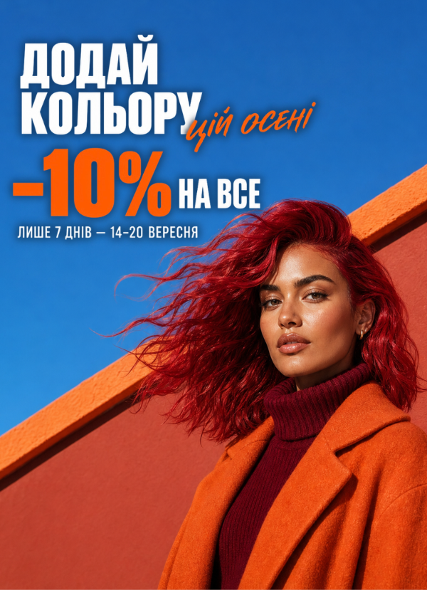 Промо банер